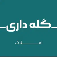آپارتمان-135متری-فول-امکانات-جهاد