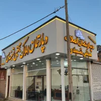 سجادشهر-یک-قواره-به-بلوار-شمالی