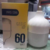 لامپ های فوق کم مصرف با یک سال ضمانت|لامپ و چراغ|اهواز, کوی علوی|دیوار
