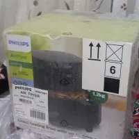 سرخ کن فلیپس