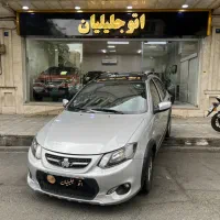کوییک Rاتوماتیک ۴۰۲نقدواقساط(اتوجلیلیان)