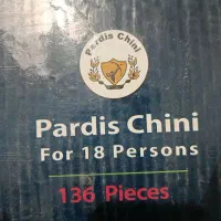 سرویس چینی ۱۳۶ پارچه آکبند|ظروف سرو و پذیرایی|زرندیه, |دیوار