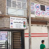 کارمند خانم در  آموزشگاه رانندگی