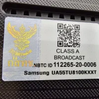 تلوزیون 55 سامسونگ|تلویزیون و پروژکتور|بندر کنگان, |دیوار