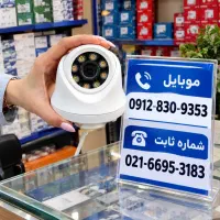 مدار بسته داهوا با ساختار حسگر دوگانه با نصب کد562