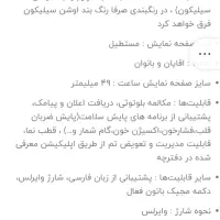 ساعت هوشمند Ultra Z77|ساعت|بیرجند, |دیوار