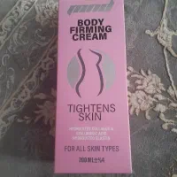 کرم سفت کننده پوست بدن ام ان دی