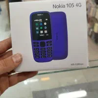 گوشی نوکیا