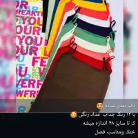 ۱۲ رنگ تاپ بندی ساده