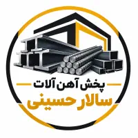 استخدام دو نفر راننده خانم