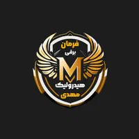 تعمیرهیدرولیک فرمان مهدی