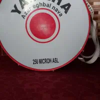 طبل