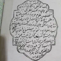 فروش کتاب