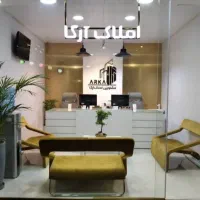 واوان صداقت طبقه دوم تخلیه فوری