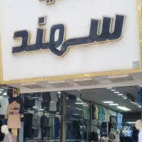 23متر-مغازه-تجاری-امام-زاده-حسن