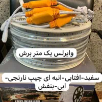 هالوژن ۷ و ۹  وات مارک نیوپارس شاهچراغ پارس شعاع|لامپ و چراغ|مشهد, ده دی|دیوار