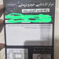 ۲۰۶ اس دی v8|خودرو سواری و وانت|تهران, دولتخواه شمالی|دیوار