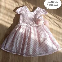 لباس بچگانه|لباس|تهران, بازار|دیوار