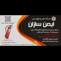 استخدام اپراتور تولید شیلنگ