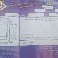 206sd|خودرو سواری و وانت|اصفهان, لیمجیر|دیوار