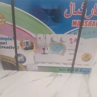 چرخ خیاطی مارشال 840 smax