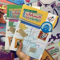 کتاب کمک درسی ریاضی و حسابان جامع خیلی سبز کنکور