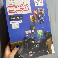 پاسخنامه ریاضیات تجربی خیلی سبز