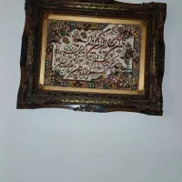 تابلو فرش قرانی