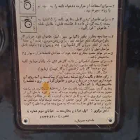 بخاری در حد نو|بخاری، هیتر، شومینه|همدان, |دیوار
