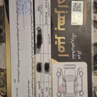 ماشین بلریانس ۲۳۰ مدل ۹۵