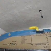 کارتون کولر ایستاده