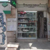 رهن و اجاره مغازه ۲۱ متر ،۴ طبقه مجیدیه شمالی|اجارهٔ مغازه و غرفه|تهران, مجیدیه|دیوار