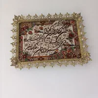 تابلو فرش برنز