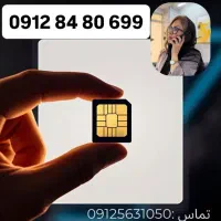 0912.44000.16 با 190 میلیون پیش پرداخت