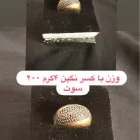طلا تمیز|جواهرات|قم, چهار مردان|دیوار