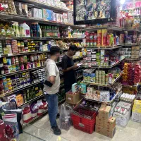سوپر مارکت