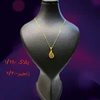 طلای خرده ریز لوکس بدون کارمزد و مالیات|جواهرات|اهواز, نادری|دیوار
