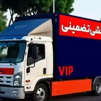 کارگراسباب کشی اتوبار باربری حمل اثاث در پرند