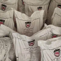 سولفات آمونیوم|خدمات باغبانی و درختکاری|لنجان, |دیوار