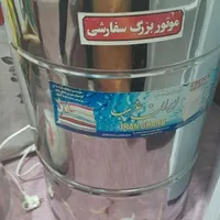 لباسشویی و پتو شوی