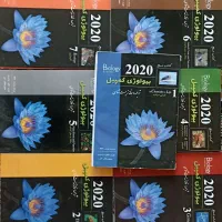 مجموعه هفت جلدی بیولوژی کمپبل ( 2020 )