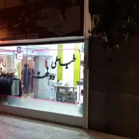 اجاره مغازه ۱۹ متری|اجارهٔ مغازه و غرفه|اصفهان, برازنده|دیوار