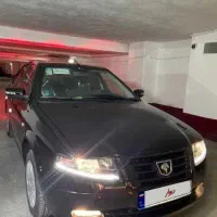 سورن پلاس دوگانه سوز