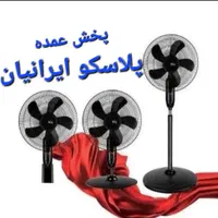 پنکه ایستاده ویداس سه حالته مدل بلیتان صادراتی|پنکه و تصفیه‌کنندهٔ هوا|تهران, ابوذر|دیوار