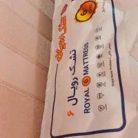 تشک دو نفره رویال|تشک تختخواب|اردبیل, |دیوار