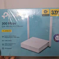 مودم تی پی-لینک