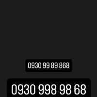 خط رند ایرانسل