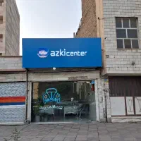 بیمه فوری نقد و اقساط