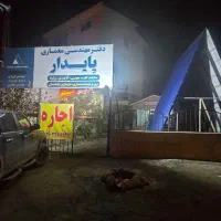 اجاره-مغازه-با-حیاط-اختصاصی