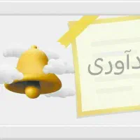 معاون اجرایی مدرسه متوسطه دوم